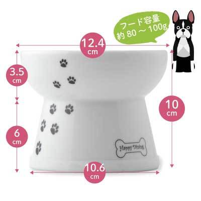 ＜猫壱＞犬用食器　脚付食器　ハッピーダイニング　脚付フードボウル　犬柄・犬用 シリコン付き　サイズ