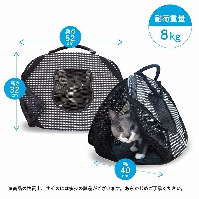 ＜猫壱＞猫用キャリー　ポータブルライトキャリー　サイズ
