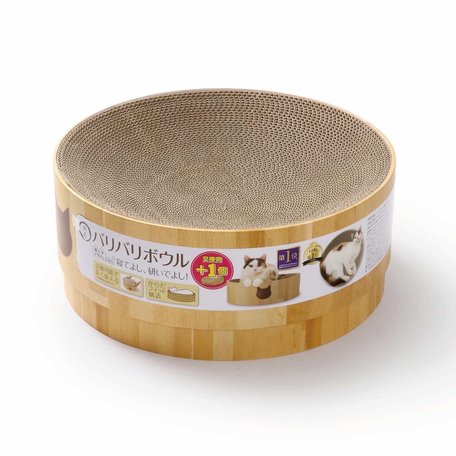 ＜猫壱＞爪とぎ　ダンボール爪とぎ　バリバリボウル交換用1個付き　コストコ限定　商品画像１