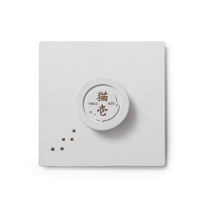 ＜猫壱＞バリバリつめとぎポール紙縄 グリーン＆ホワイト　カインズホーム限定　商品画像２