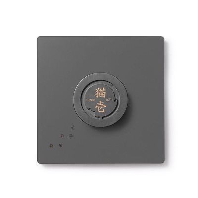 ＜猫壱＞バリバリつめとぎポール紙縄 グレー＆ホワイト　カインズ限定　商品画像2