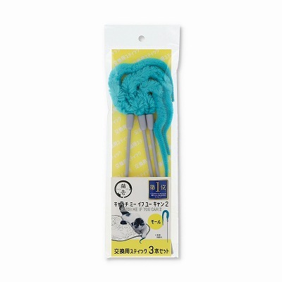 ＜猫壱＞猫用おもちゃ　電動おもちゃ　キャッチ・ミー・イフ・ユー・キャン 2 交換用スティック3本セット フィルム　パッケージ