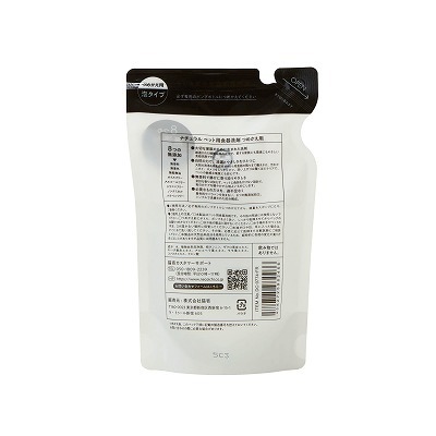 ＜猫壱＞ナチュラル ペット用食器洗剤つめかえ用　日本製　商品画像1