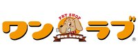 ワンラブ